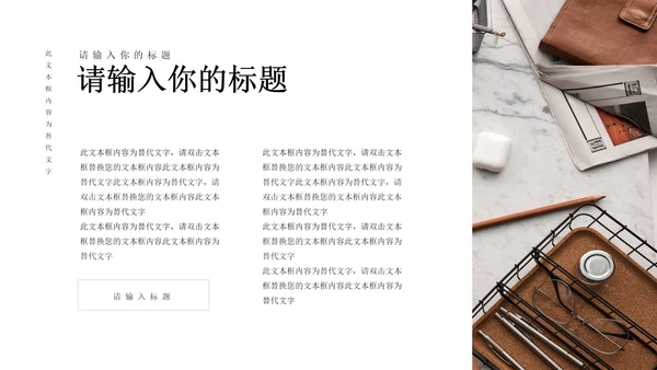 灰色极简画册风月度工作总结PPT模板