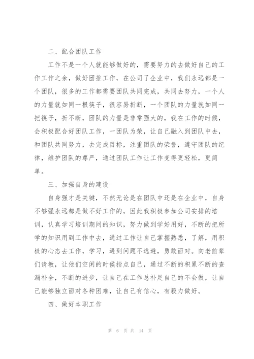 简短的个人年终工作总结.docx