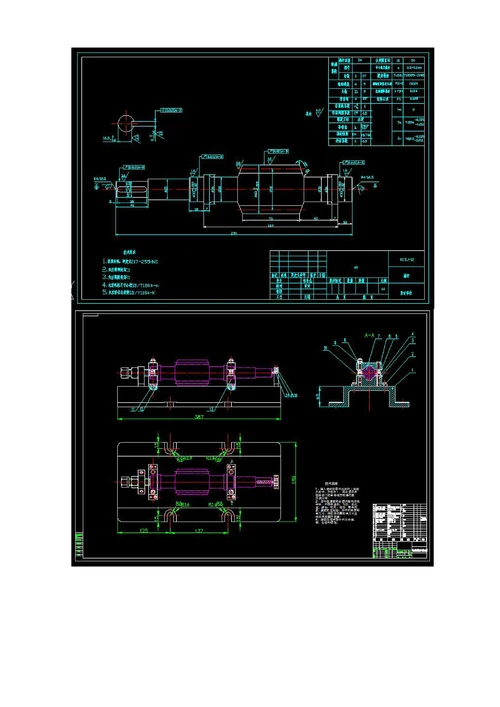 KCSJ-12蜗杆零件机械加工工艺及夹具设计