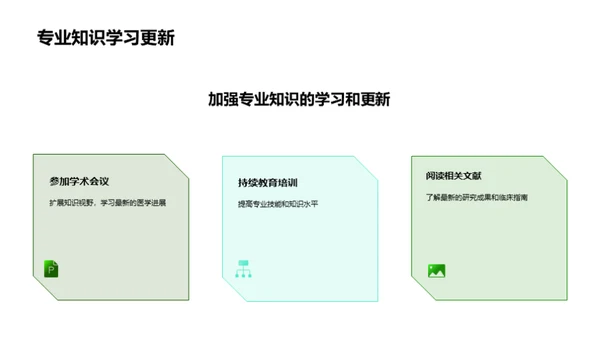 社区卫生：新时代里程碑