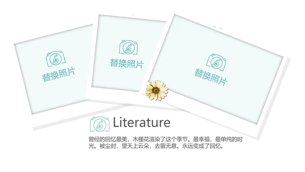 手绘唯美小清新旅行电子相册PPT动态模板