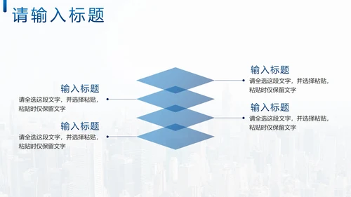 蓝色几何实景渐变公司宣传简介PPT模板