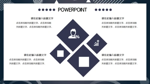 灰色简约大气商务项目投标计划书通用PPT模板