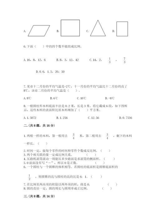 实用小学数学青岛版六年级下册期末测试卷精品（全优）.docx