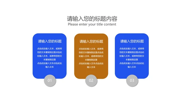 简约风蓝色为青春喝彩节日汇报PPT模板