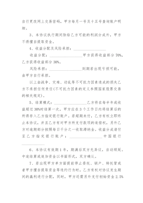 政府聘用法律顾问合同.docx