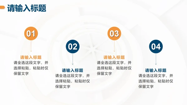 蓝橙撞色简约实景项目进度汇报PPT模板