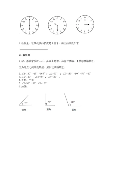 北京版四年级上册数学第四单元 线与角 测试卷及参考答案（b卷）.docx