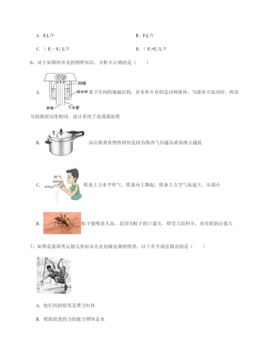 滚动提升练习重庆市九龙坡区物理八年级下册期末考试同步测试试卷（详解版）.docx