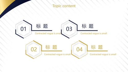 蓝色高端大气金融银行总结汇报动态PPT模板