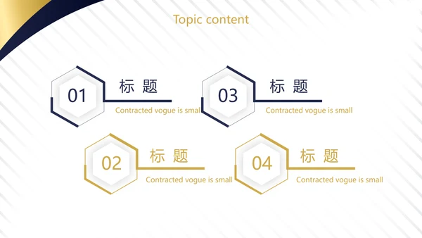 蓝色高端大气金融银行总结汇报动态PPT模板