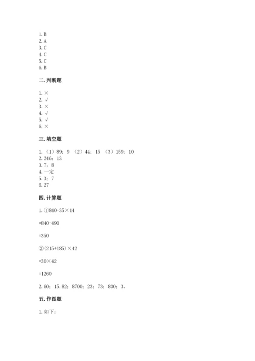 苏教版四年级上册数学期末卷【网校专用】.docx