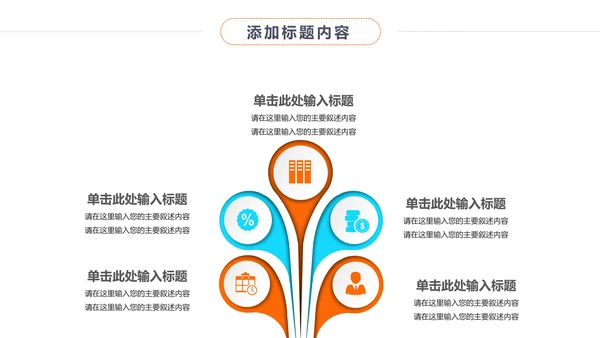 时尚影视传媒摄影艺术影视摄影工作报告PPT模板