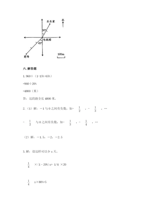 北师大版六年级下册数学 期末检测卷【典型题】.docx