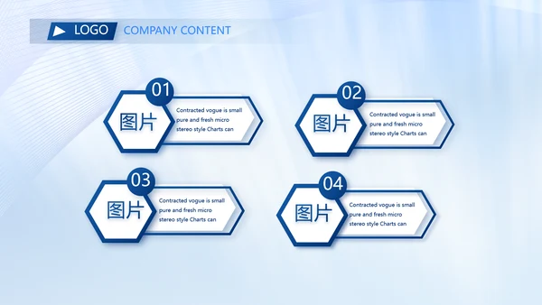 公司部门团队建设工作总结汇报动态PPT模板