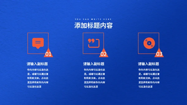 阅读心得分享会通用PPT模板