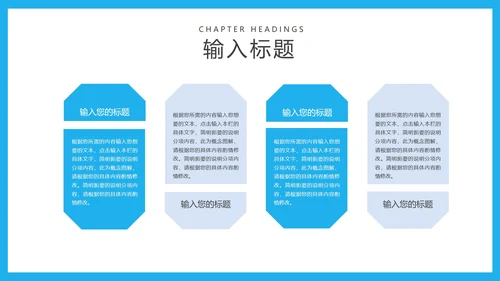 蓝色卡通风计算器小学生乘除法教学PPT模板