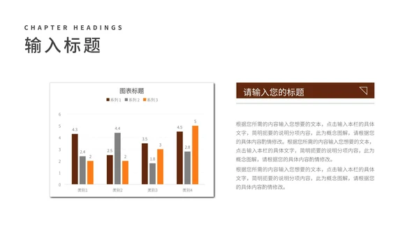 简约风多读书阅读书籍分享汇报PPT模板