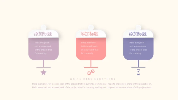 精美好看的花圈花环美容护肤宣传动态PPT