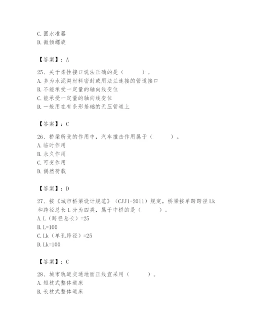 施工员之市政施工基础知识题库附答案【满分必刷】.docx