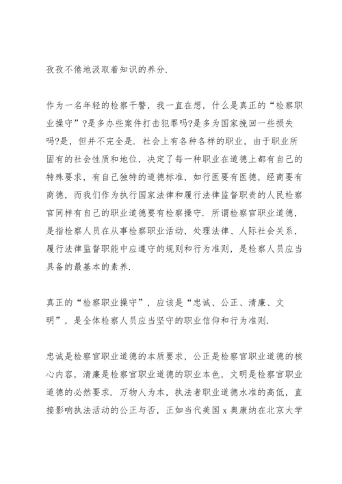 爱岗敬业主题演讲稿5篇2020.docx