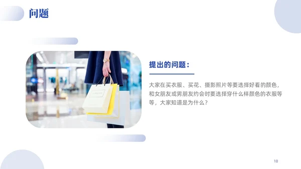 蓝色紫色渐变实拍风简约商务目视化管理企业管理员工培训PPT