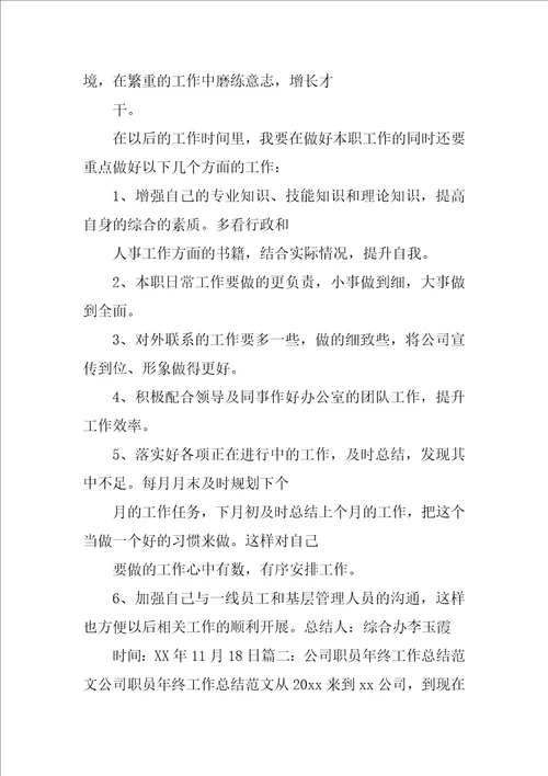 专利的流程总结