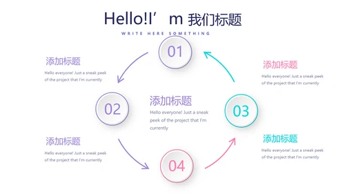 粉色时尚婚车婚礼策划动态PPT