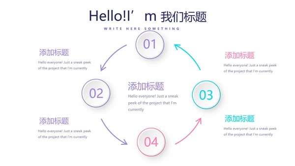 粉色时尚婚车婚礼策划动态PPT