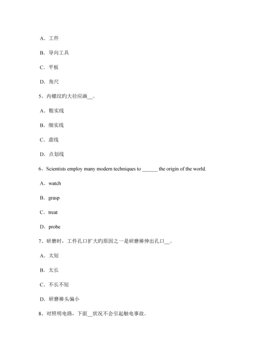 2023年湖北省高级机修钳工理论考试试题.docx
