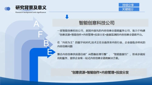 学术风营口理工学院论文答辩通用PPT模板