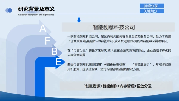 学术风营口理工学院论文答辩通用PPT模板