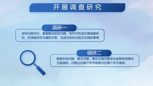 人民解放军空军八一军事部队PPT