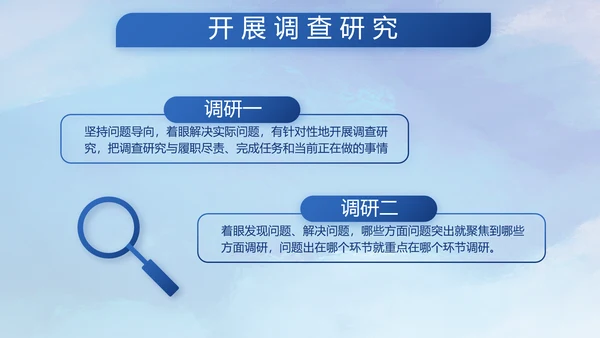 人民解放军空军八一军事部队PPT