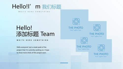 蓝色小清新牙科牙齿口腔健康PPT
