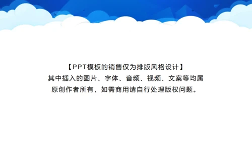 《熔化和凝固》初中物理通用PPT课件