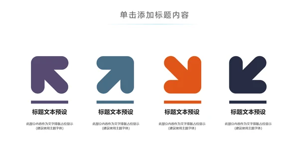 探索宇宙宇航员探索太空知识动态PPT模板