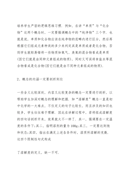 初三教师学期工作总结10篇.docx