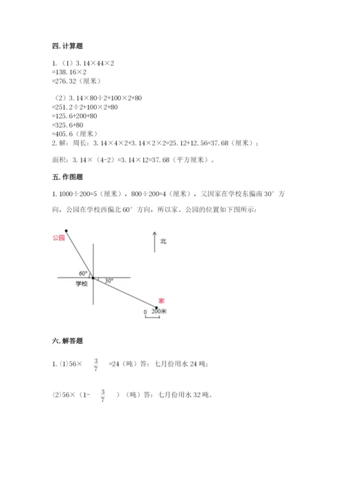 2022六年级上册数学期末考试试卷（培优b卷）.docx