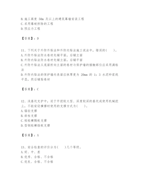 2024年一级建造师之一建建筑工程实务题库含完整答案（精品）.docx