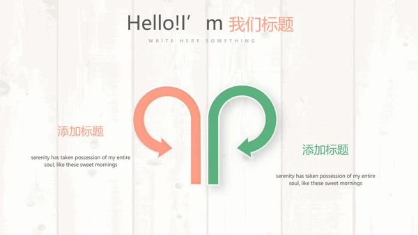 精美小清新美容护肤化妆品宣传动态PPT