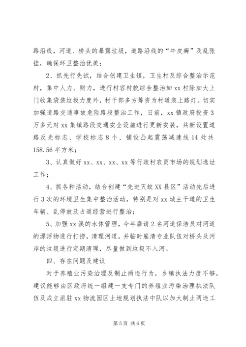 乡镇绿亮美工程建设工作情况汇报.docx