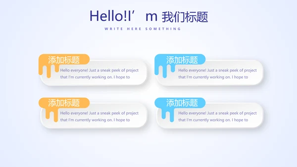 蓝色医疗医生述职动态PPT