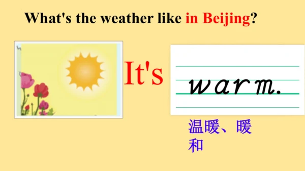 Unit3 Weather 课件(共55张PPT)