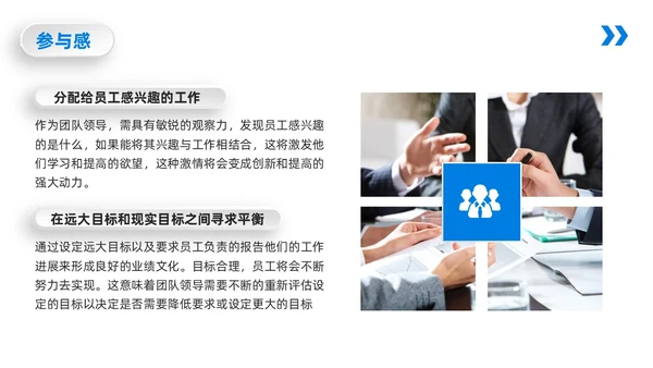 蓝橙简约向下管理培训向下管理培训PPT模板宣传PPT动态PP