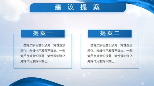 蓝色大气八一部队军事工作总结视频PPT模板