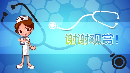 医院急救120医生护士医疗卫生动态PPT