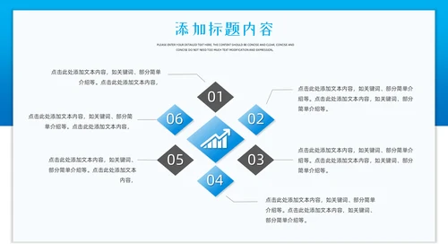 可爱小狗宠物店开业活动策划通用PPT模板