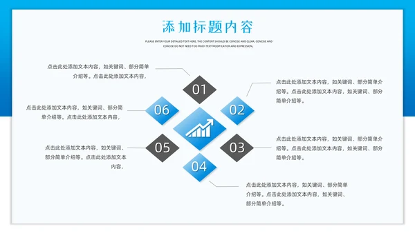 可爱小狗宠物店开业活动策划通用PPT模板