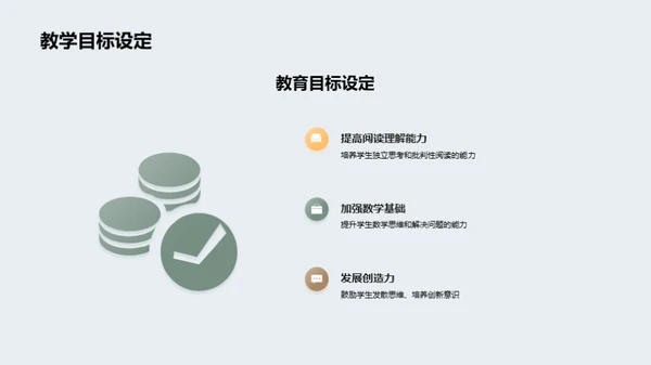 共育合作 携手前行